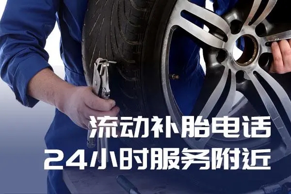 1706692684927395.jpg 补胎7.jpg